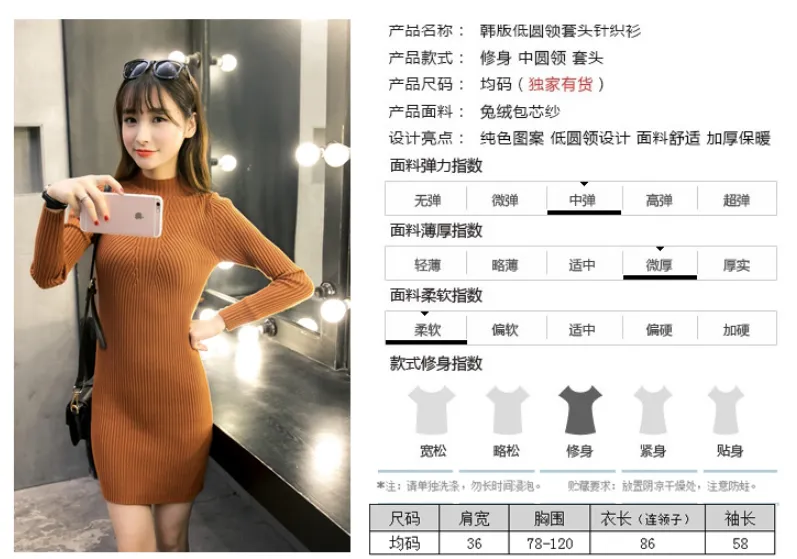 Half-Height Collar Thick Mid-Length Korean Slimming Pencil Dress Hip Flattering Knitted Sweater