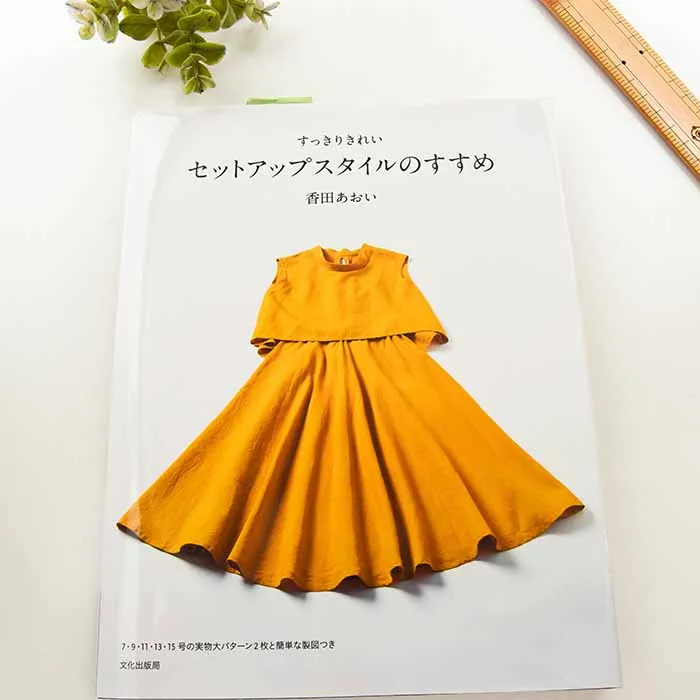 Recommended for books and book setup style