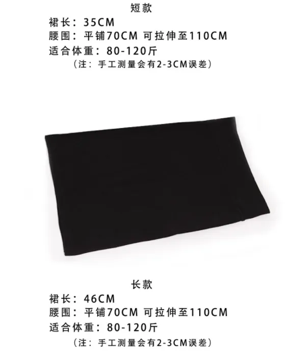 Sexy All-Matching Slim-Look Pencil High Waist Stretchable Slimming OL Solid Colored Suits Skirt