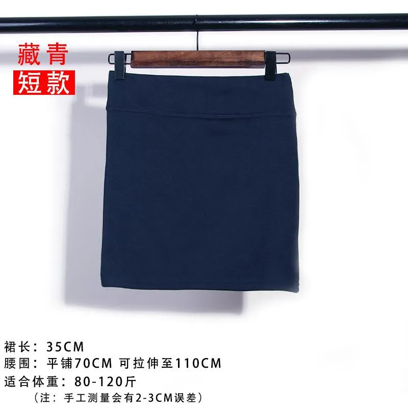 Sexy All-Matching Slim-Look Pencil High Waist Stretchable Slimming OL Solid Colored Suits Skirt