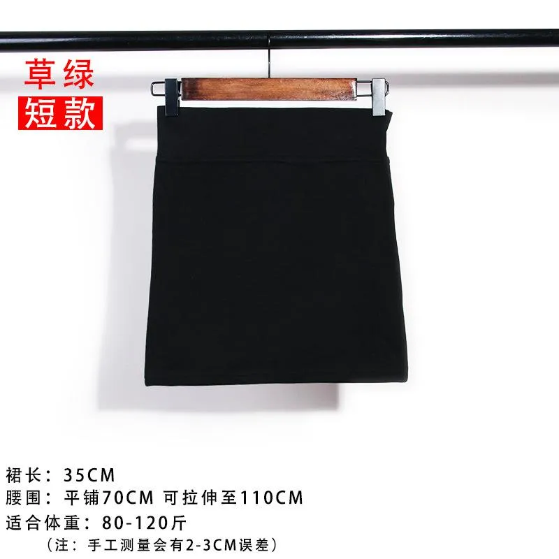 Sexy All-Matching Slim-Look Pencil High Waist Stretchable Slimming OL Solid Colored Suits Skirt