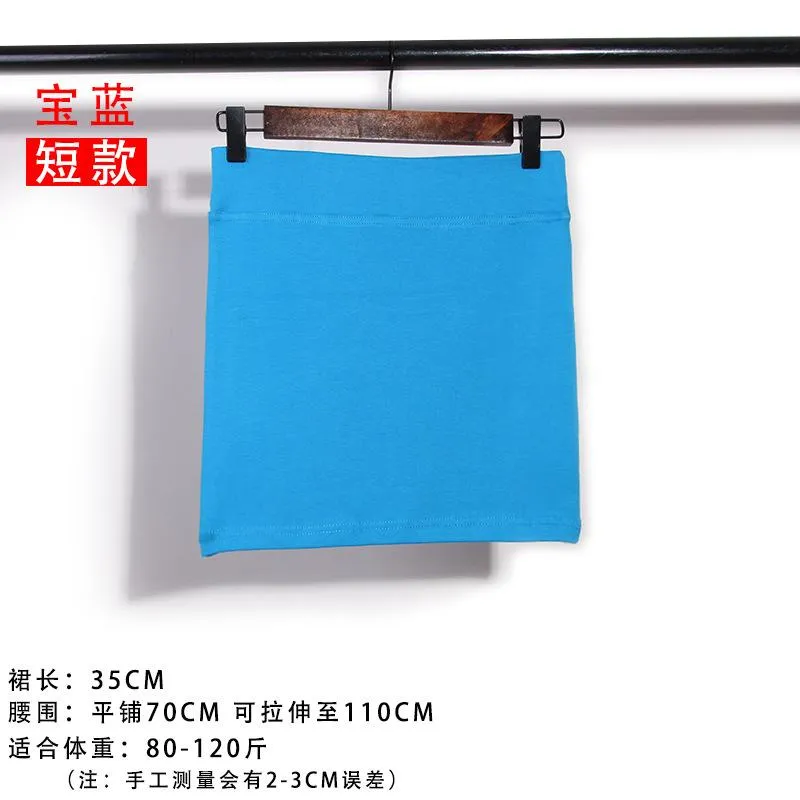 Sexy All-Matching Slim-Look Pencil High Waist Stretchable Slimming OL Solid Colored Suits Skirt