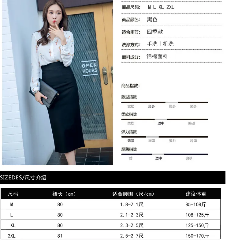 Splitted Hip Flattering Plus Size Summer  Slim Look High Waist Mid-Length Skirt