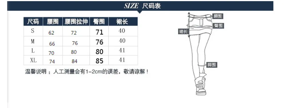 Women PU High Waist Slim Look Skirt Pencil Multicolor Skirt